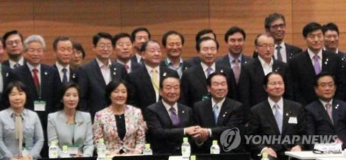 한일의원연맹 일본 국회의원과의 합동총회 생산적이었다
