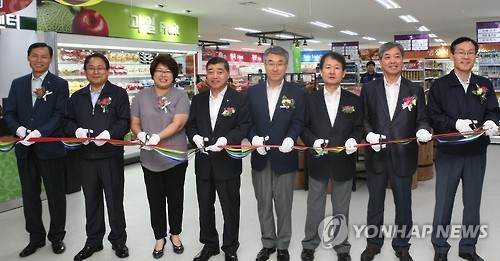 농협하나로마트 수서점, 지역밀착형 매장으로 새단장