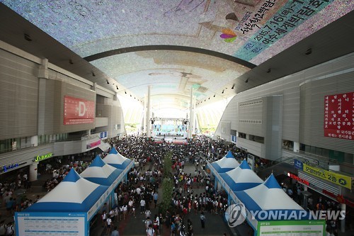 행복학교 박람회
