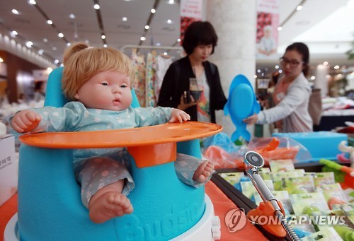 롯데백화점 김포공항점, 대규모 유아용품 할인판매