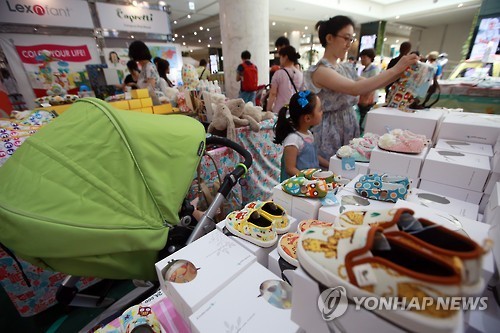 롯데백화점 김포공항점, 대규모 유아용품 할인판매
