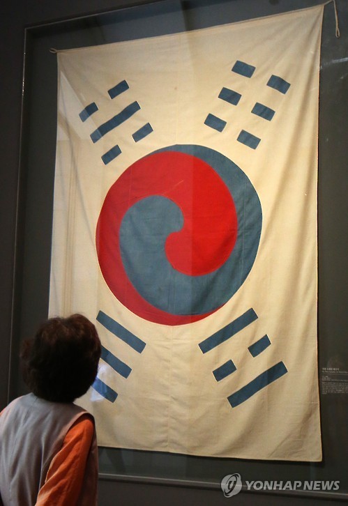 현존하는 가장 오래된 태극기