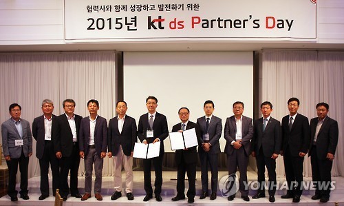 KT DS 파트너스 데이 개최