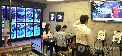 세븐일레븐 스마트 편의점 개점