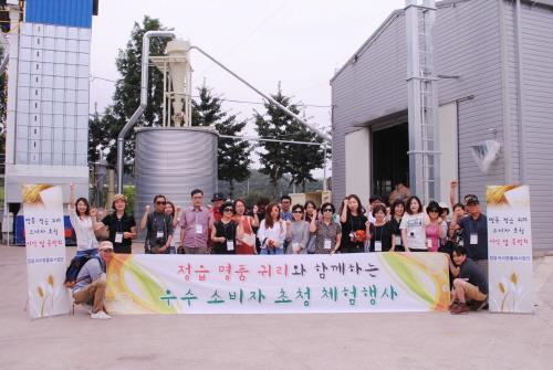 정읍귀리명품화사업단, 우수 소비자 초청 팸투어 성료