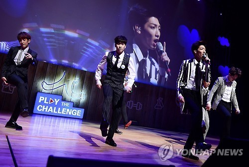 삼성 플레이 더 챌린지 그룹 보이프렌드 미니콘서트