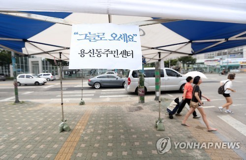 그늘로 오세요