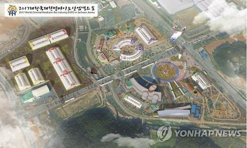 제천시, 한방바이오산업엑스포 성공 프로젝트팀 운영