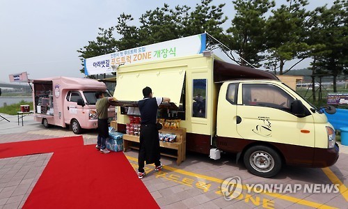 인천시 첫 푸드트럭 경인아라뱃길서 개장