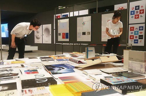 한·일 국교정상화 50주년 기념전 交, 향