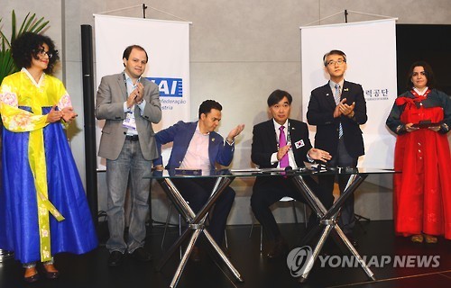 한국산업인력공단, 브라질산업훈련청과 MOU 체결