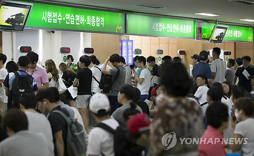 운전면허 다시 따자…광복절 특사자 교육신청 러시