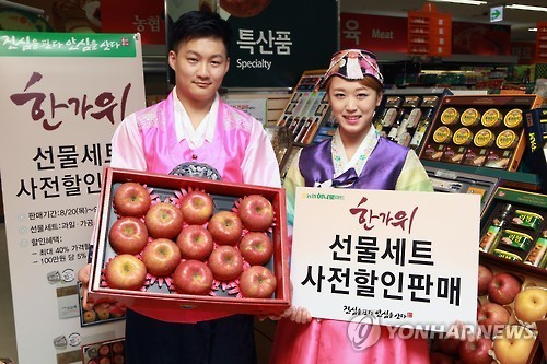 농협하나로마트, 추석 선물세트 사전예약 할인판매