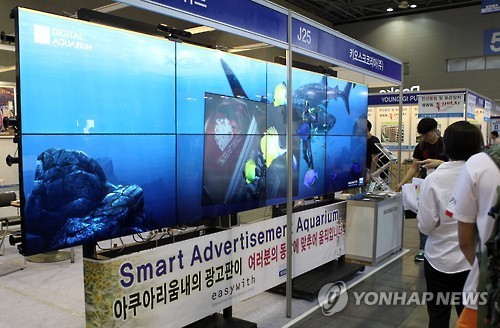 움직임을 따라가는 화면안의 광고판