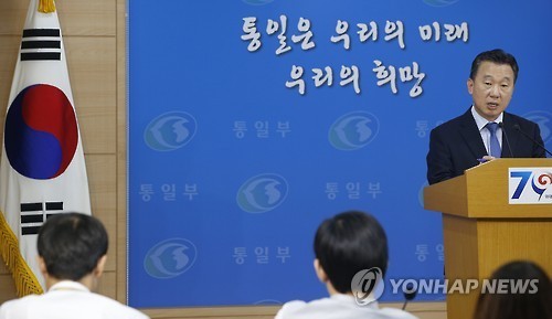 질문에 답하는 통일부 대변인