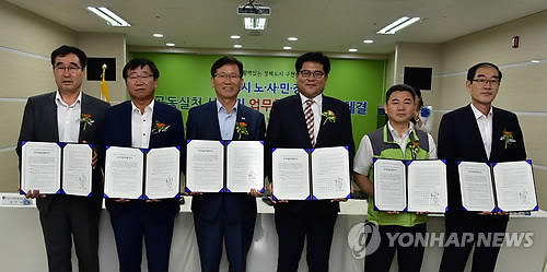 김포 노사민정 일자리 창출·경제도시 조성에 한뜻