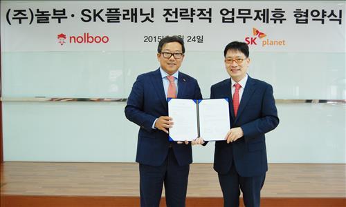 놀부 식당에선 선주문·결제 시럽오더 이용하세요