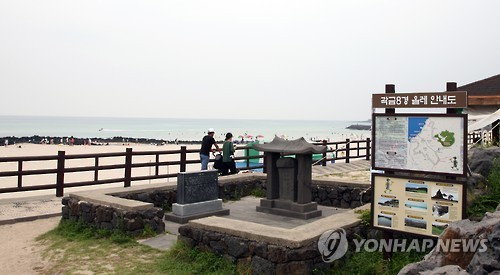 곽금올레 지나는 제주 곽지해수욕장
