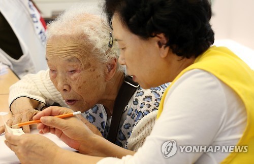 상봉 접수 확인