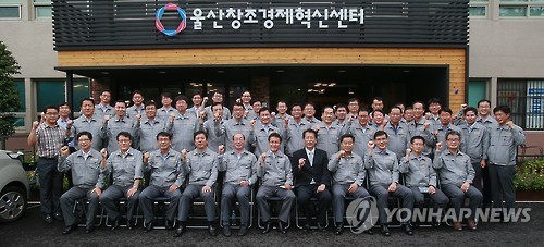 현대중공업 임원, 울산창조경제혁신센터 방문