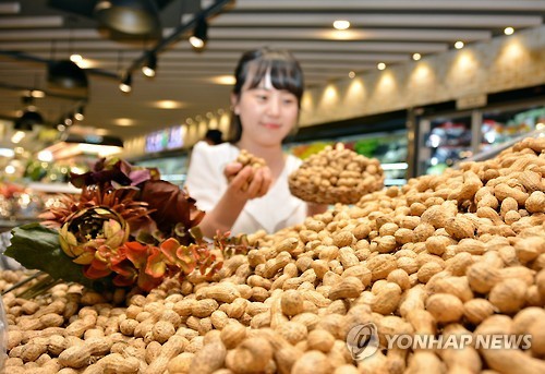 고소한 햇땅콩 드세요