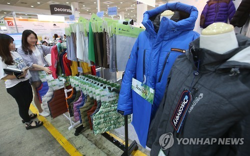대한민국 섬유교역전 코엑스서 개막