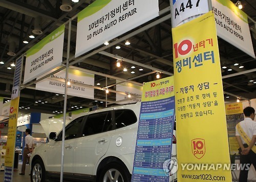 자동차 10년타기 정비센터