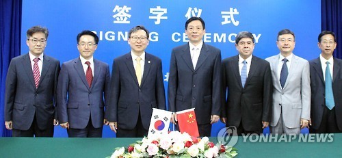 한-중 품질검사검역 협력강화 MOU 체결