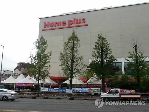 홈플러스, 상표도 안쓰고 로열티 1천200억…테스코에 2년간