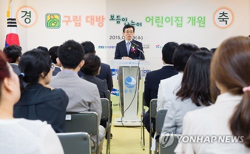 이승철 부회장, 대방 보듬이나눔이 어린이집 개원 인사말