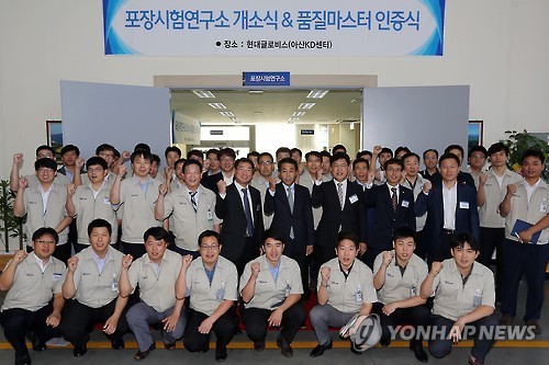 현대글로비스, KD 포장시험연구소 개소