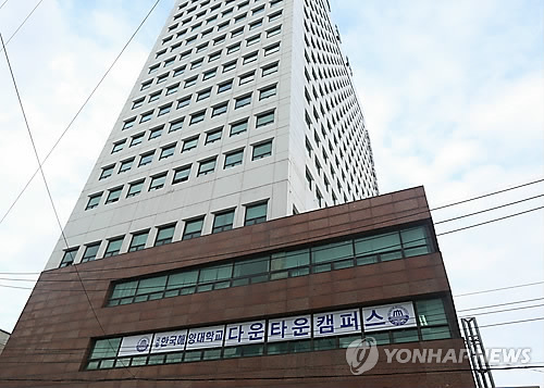 한국해양대, 국내 첫 선용품 전자상거래 업체 설립