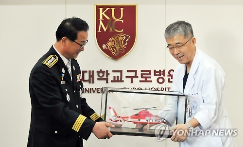 119특수구조단-고대구로병원 업무협약식