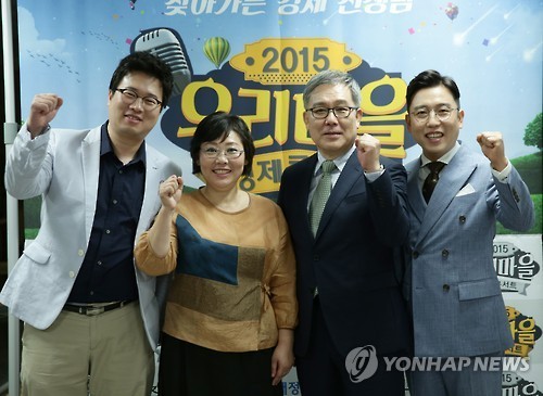 찾아가는 경제 선생님 우리마을 경제콘서트  안성 편
