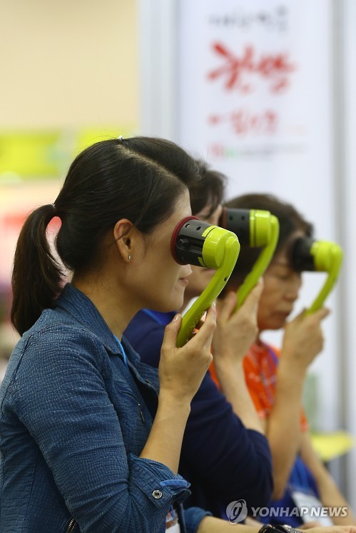 2015 메디엑스포