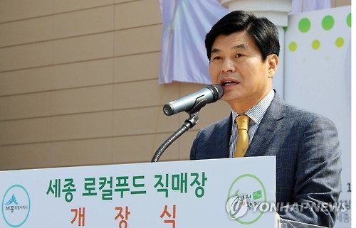 세종 로컬푸드직매장 싱싱장터 도담도담 정식 개장