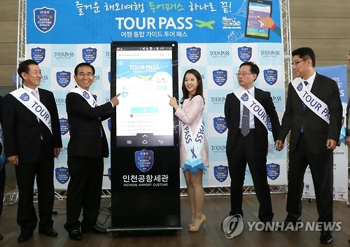 투어패스 체험해보세요