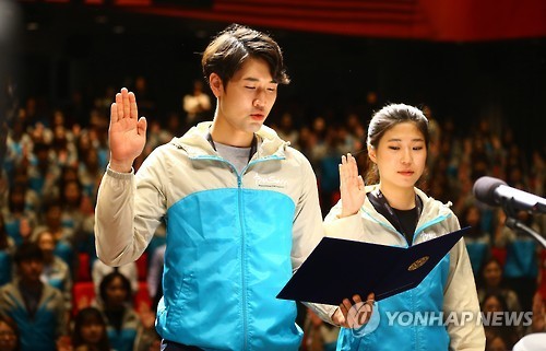 부산국제영화제를 성공적으로…자원봉사자 발대식