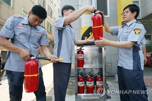 우리 동네 화재는 우리가 막는다