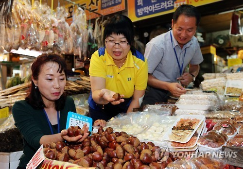 국산 햇밤이에요