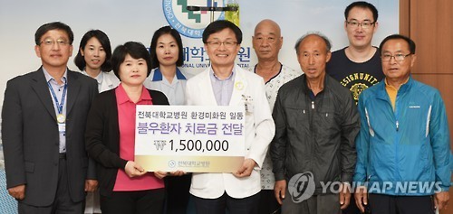 전북대병원 환경미화원들 폐지 모아 통 큰 기부