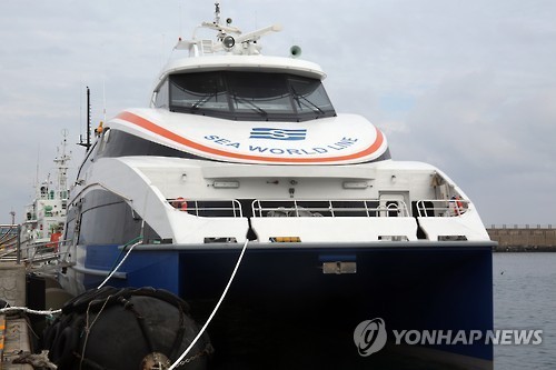 제주∼해남 우수영 운항 여객선 퀸스타2호