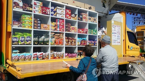 세계군인체육대회에 등장한 황금마차