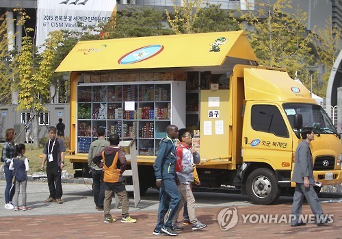 <세계군인체육> 경기장에 등장한 이동식 PX 황금마차