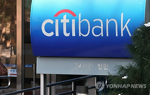 씨티은행, 임금피크제 도입…내년 1월부터 시행