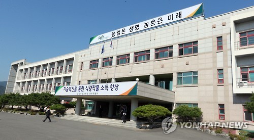 50년 영남농업연구 메카 국립식량과학원 남부작물부