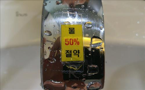 충남도청도 물 사용량 50% 줄인다