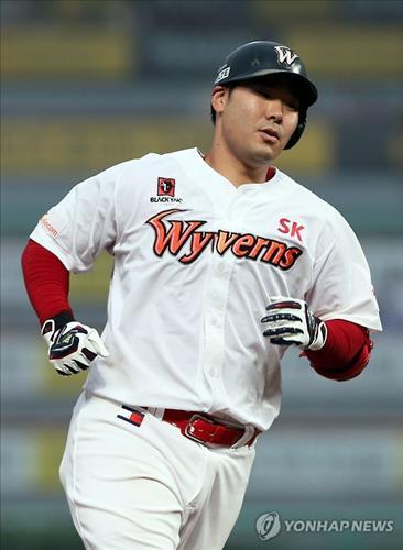 <야구소식> SK 이재원 KBO 통산 2호 포수 100타점 기념구 판매