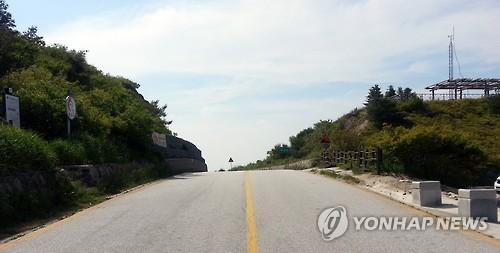 백두대간 지리산 정령치 단절 29년만에 복원