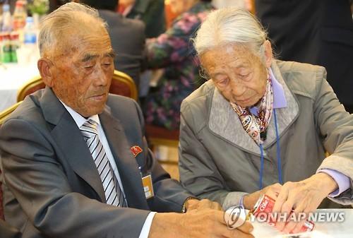  이산가족상봉- 65년만에 만난 부부 | 인스티즈